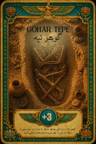 GOHAR TEPE
