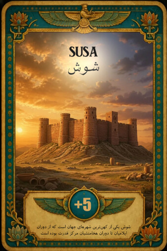 SUSA