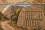 تنگه سروک؛ نمادشناسی نقشبرجستههای الیمایی